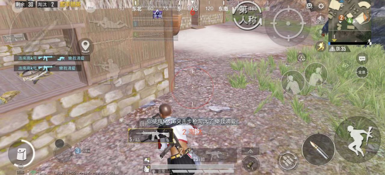 和平精英辅助使用常见问题解答的配图，内容相关：如果想尝试辅助工具，建议先使用免费试用版，测试兼容性和效果。部分高端插件提供定制化设置，玩家可以根据...