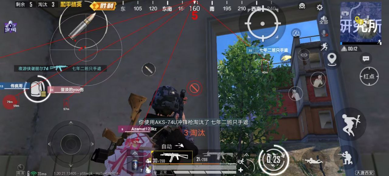 如何选择可靠的和平精英辅助？的配图，内容相关：如果不想冒险，可通过练枪软件或观看高手直播提升技术。官方偶尔会推出“训练营”活动，提供额外资源帮助玩...