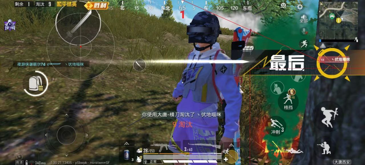 如何选择可靠的和平精英辅助？的配图，内容相关：部分玩家反映辅助工具安装失败，通常是因为手机未开启“未知来源应用”权限，或系统版本不兼容。建议下载前...